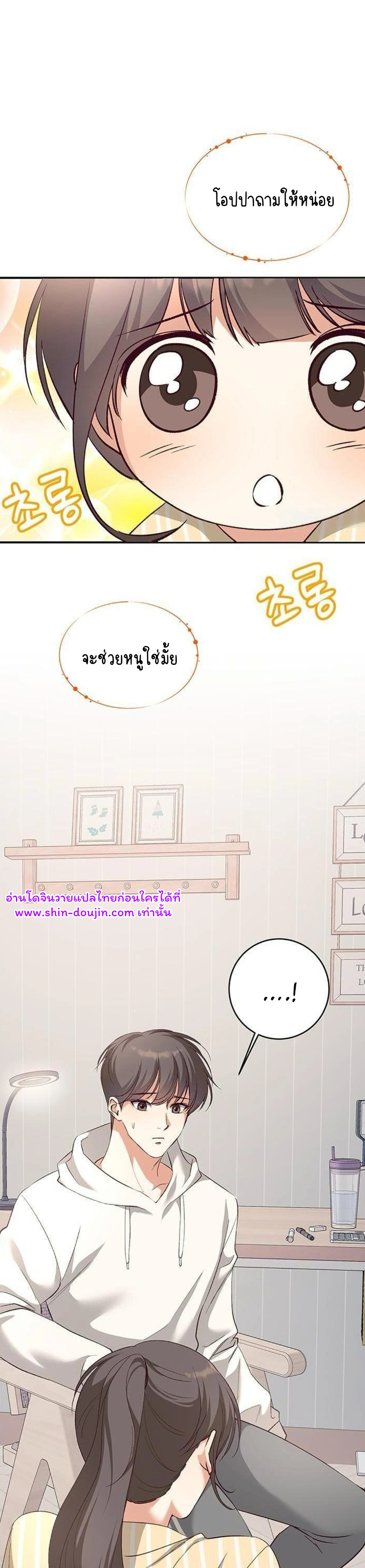 Dandelion Flower Observation Diary EP 4